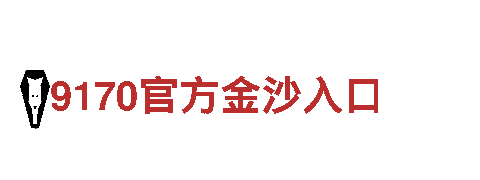 亚新体育登陆入口-拥有优秀的企业文化精神